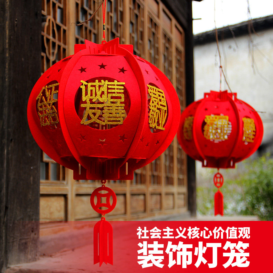 社会主义核心价值观灯笼政府企业单位创文明城市烫金灯笼氛围布置