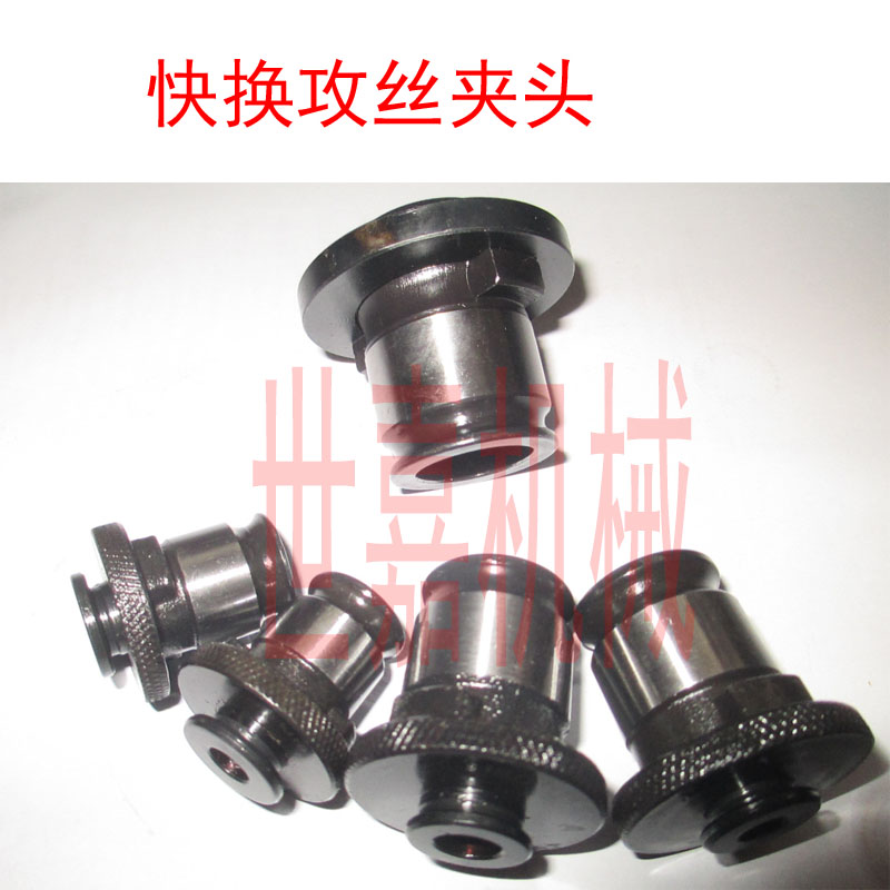 快攻丝攻夹头J40124016