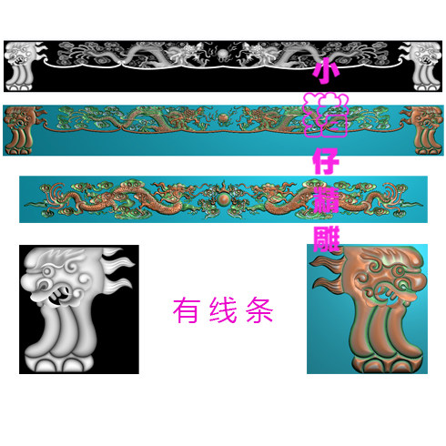 双龙庆寿 对龙茶几挡板条 茶台精雕图 浮雕图JDP软件雕刻图 BMP