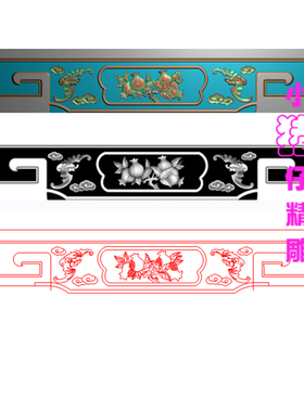 蝙蝠石榴花裙板牙板 精雕图JDP 浮雕图 BMP灰色图 521软件雕刻图