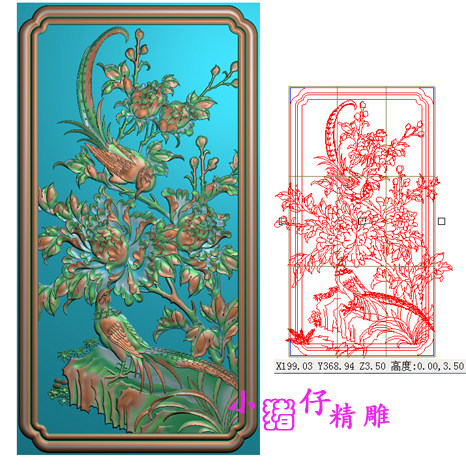 精雕图竖板牡丹花开富贵双鸟图521软件图JDP浮雕图