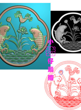 年年有鱼精雕图JDP荷花鱼浮雕图521软件BMP灰色图石雕木雕图