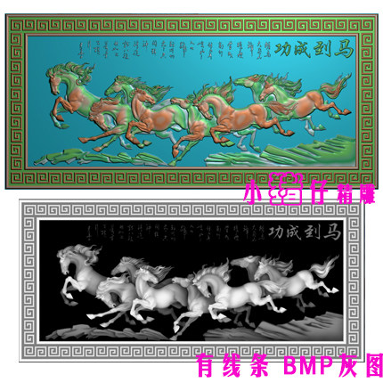 8马到成功回型纹边框精雕图 电脑浮雕图 521软件JDP格式 BMP灰图