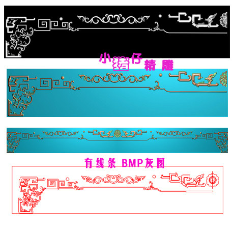 精雕图草龙裙板条案围板挡板条雕花JDP浮雕图521软件BMP图