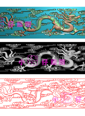 如意祥云龙草龙精雕图JDP浮雕图521软件图 BMP灰色图 石雕 木雕图