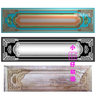 仿古洋花围板挡板牙板精雕图JDP浮雕图521软件BMP灰图