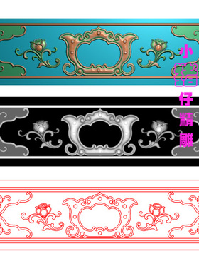 仿古洋花荷花抽屉板JDP软件精雕图BMP灰色图浮雕图拉手板围板