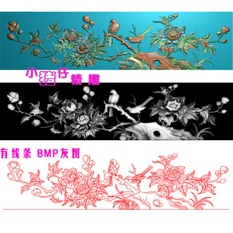 长条牡丹花鸟双鸟 背板大板图 精雕图JDP浮雕图 521软件 BMP灰图
