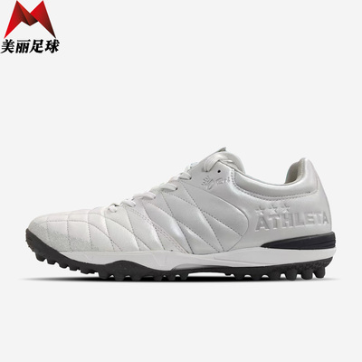 阿仕利塔袋鼠皮TF碎钉足球鞋