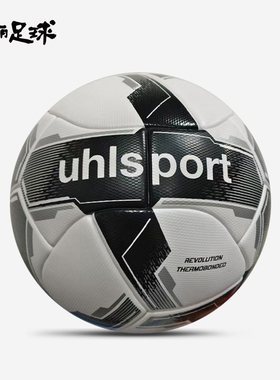 uhlsport优斯宝足球5号球FIFA PRO A标认证高端热粘合比赛用球
