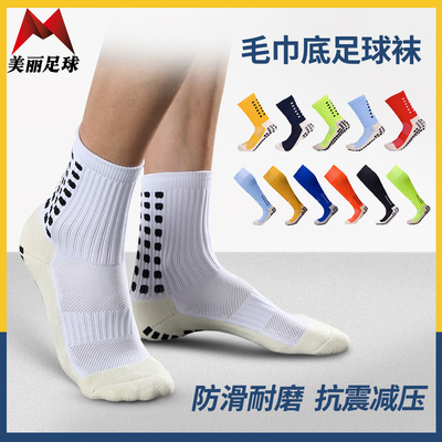 足球袜神袜特价毛巾底防滑球袜