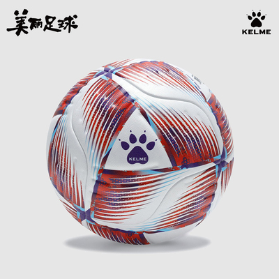 卡尔美足球训练5号球FIFA QUALITY认证PU无缝热粘合专业比赛用球