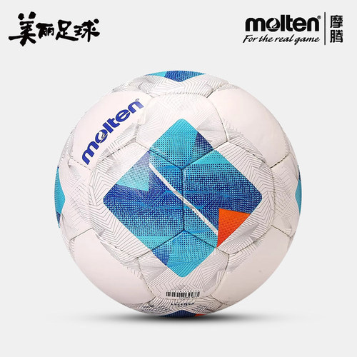 molten摩腾足球5号4号球PU耐磨比赛训练标准学生成人足球F5N2811