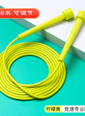 竞速防滑跳绳健身运动专业绳中考专用成人儿童笔杆跳绳小学生考试