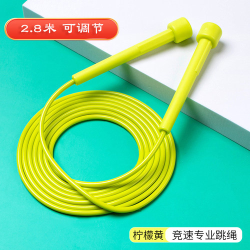 竞速防滑跳绳健身运动专业绳考试