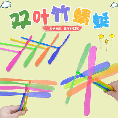 竹蜻蜓儿童玩具怀旧经典手搓竹蜻蜓飞天仙子小孩亲子幼儿园儿童节