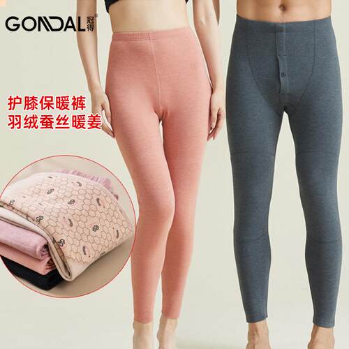 冠得保暖裤男女羽绒蚕丝暖姜中厚