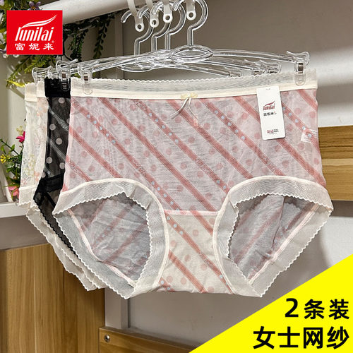 富妮来女士网纱内裤薄款透气中腰
