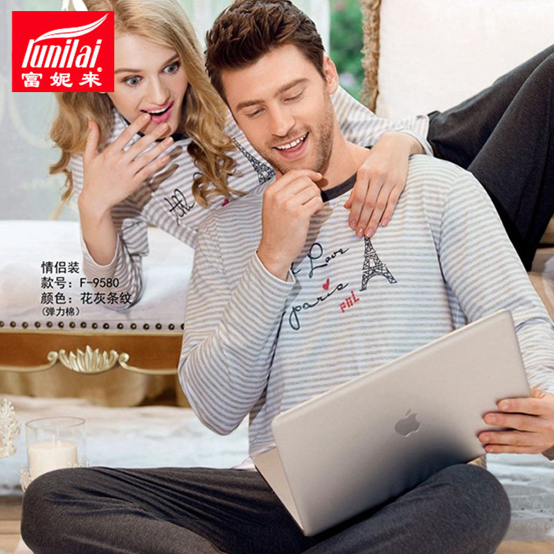 富妮来2018秋冬男女情侣弹力棉休闲条纹家居服睡衣套装7546-9580