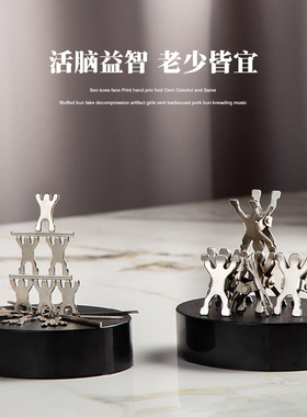 铁球大力士强磁雕塑减压玩具diy