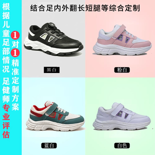 儿童长短腿定制鞋夏季镂空高受力不均扁平足支撑弓机能低补高凉鞋