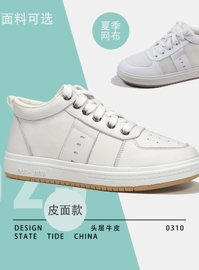 长短腿定制鞋女头层牛皮