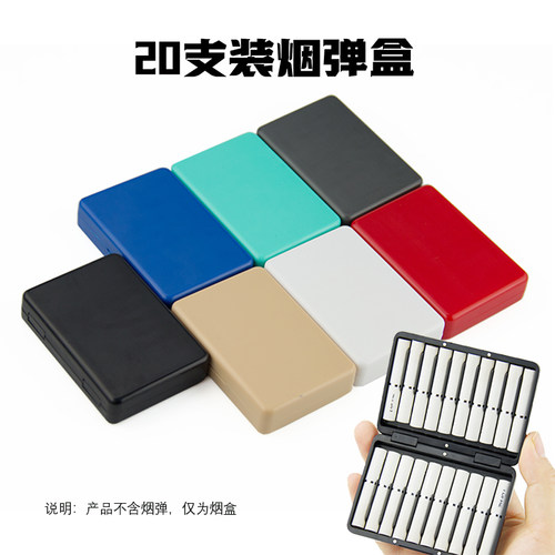 适用加热不燃烧烟蛋盒iqo luma i one烟盒防潮防压保护盒