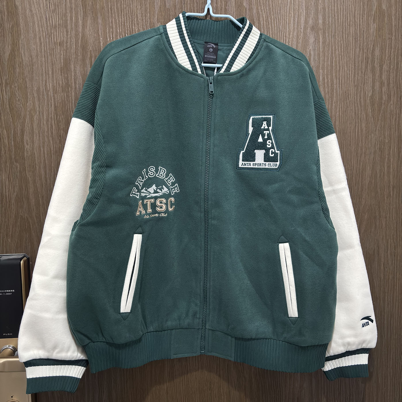 安踏正品美式复古加绒棒球服