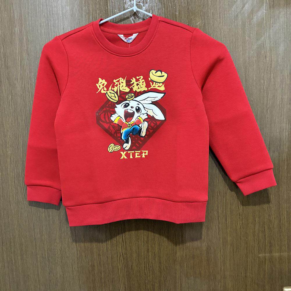 特步儿童正品春秋休闲新年服套头衫圆领小童运动卫衣677125203203,童装/婴儿装/亲子装,卫衣/绒衫,淘宝优惠券,粉丝福利购,淘宝优惠卷