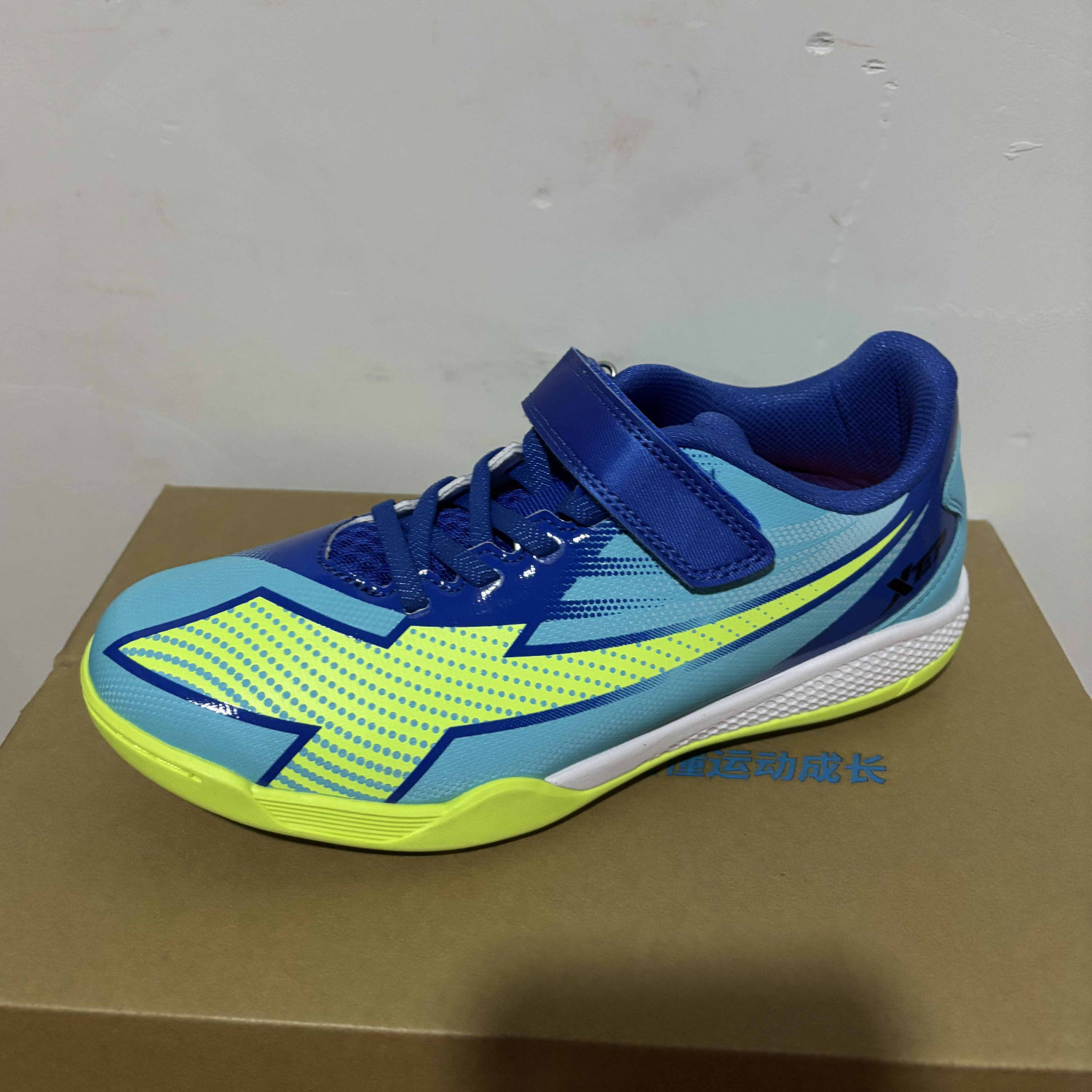 特步儿童正品训练健身比赛碎钉魔术贴男童运动足球鞋676315184001