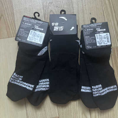 舒适缓震安踏正品吸湿透气袜子