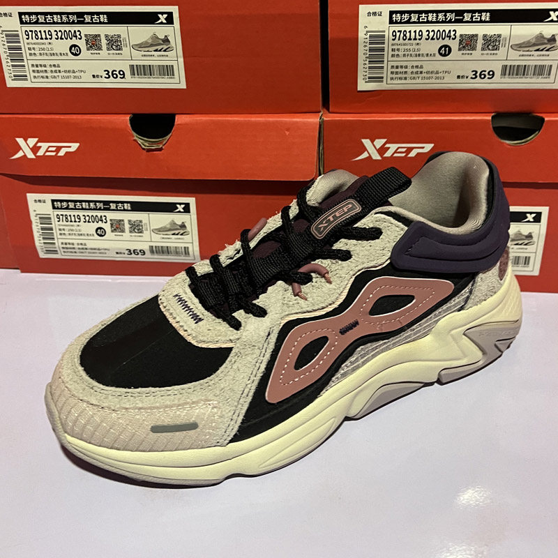 特步正品春秋休闲老爹鞋青年学院潮流复古女运动鞋978118320057,运动鞋new,运动休闲鞋,淘宝优惠券,粉丝福利购,淘宝优惠卷