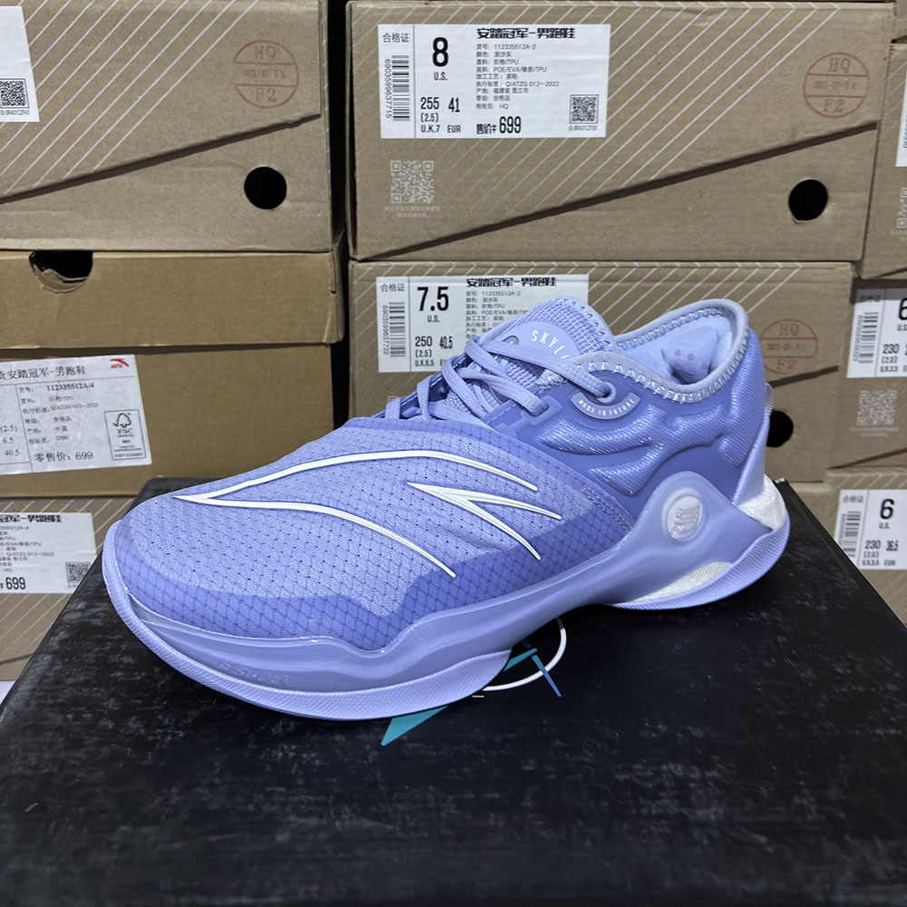 安踏正品天际V2训练男运动篮球鞋
