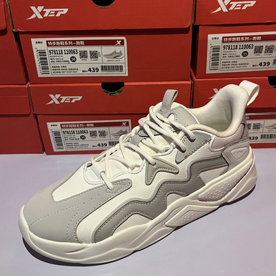 特步街头潮流青年学院鞋