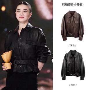 春季真皮夹克宋佳同款羊皮翻领收腰短外套女收腰显瘦海宁真皮皮衣