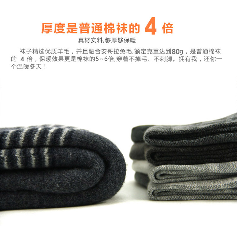 Chaussettes - collants simple - Ref 771770 Image 3