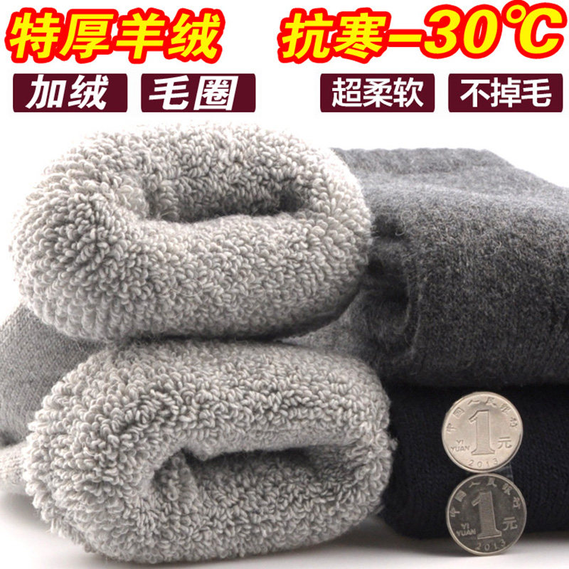 Chaussettes - collants simple - Ref 771770 Image 1