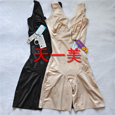 香籁连体衣形体衣美形