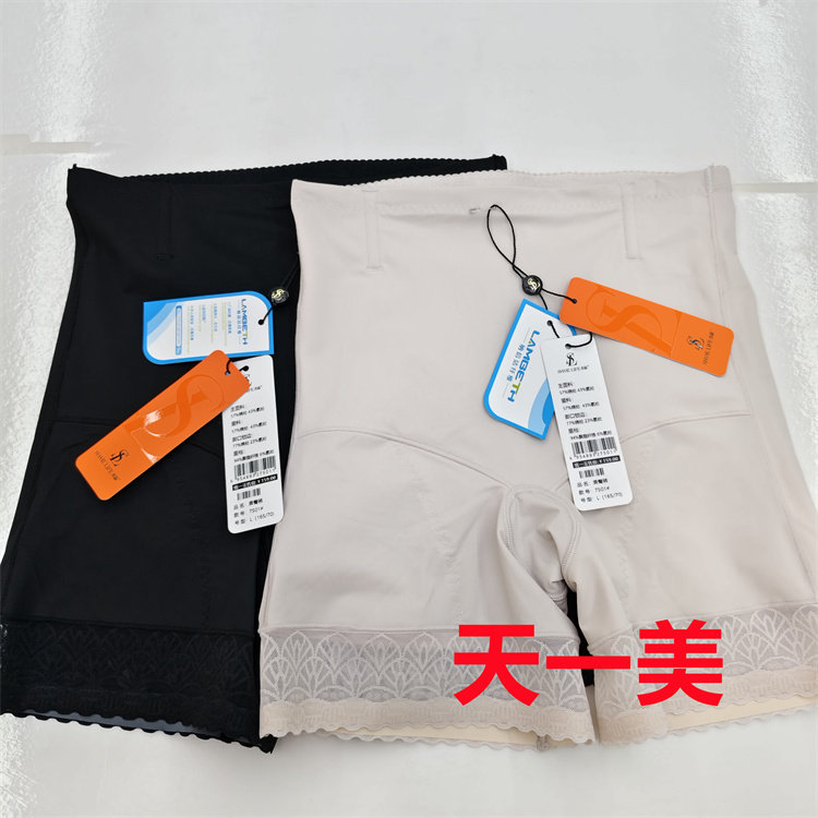 香籁加减乘除美臀裤3D立体收脂定型瘦腿翘臀收腹打底束裤7501