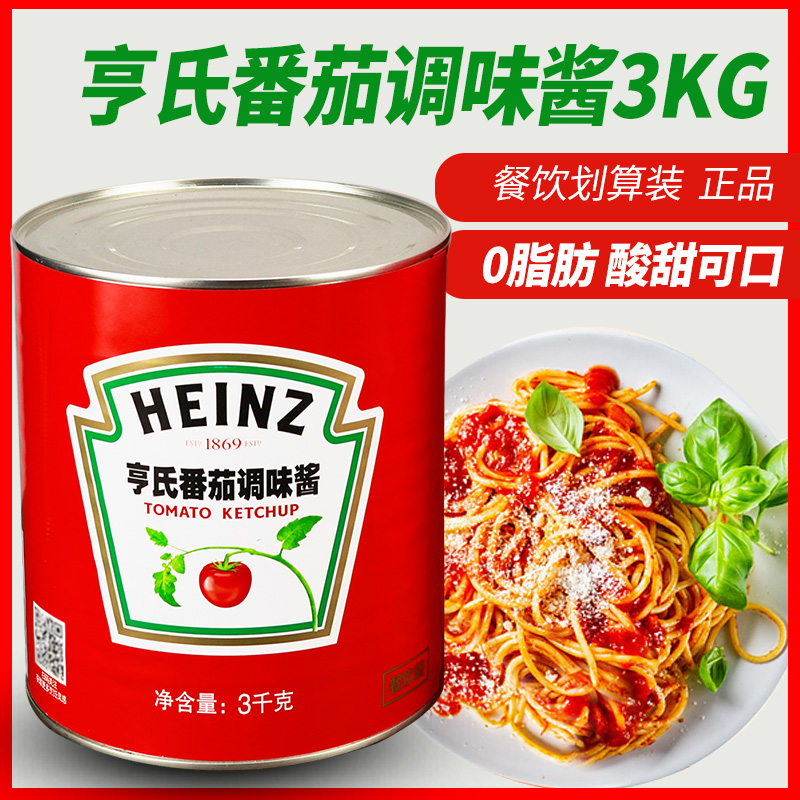 商用大桶亨氏番茄酱3kg意面薯条