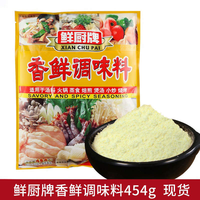 鲜厨牌香鲜粉增香高汤袋装