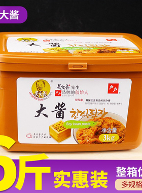 吴文善户户韩国大酱韩式大酱汤料理蘸酱佐料黄豆豆瓣酱拌饭3kg