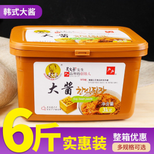 大酱汤料理蘸酱佐料黄豆豆瓣酱拌饭3kg 吴文善户户韩国大酱韩式