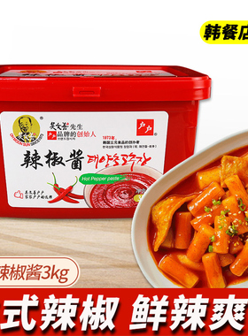 吴文善户户辣椒酱炒年糕酱商用正宗韩式锅辣椒酱泡菜石锅拌饭3kg