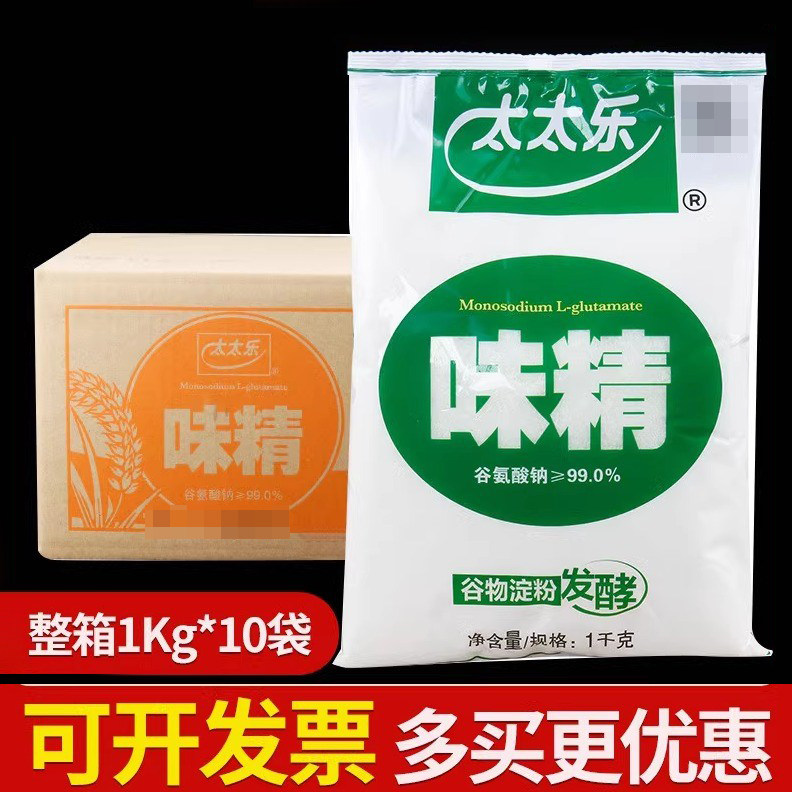 整箱正品太太乐味精替代鸡精餐饮酒店1000g增鲜颗粒商用大袋家用
