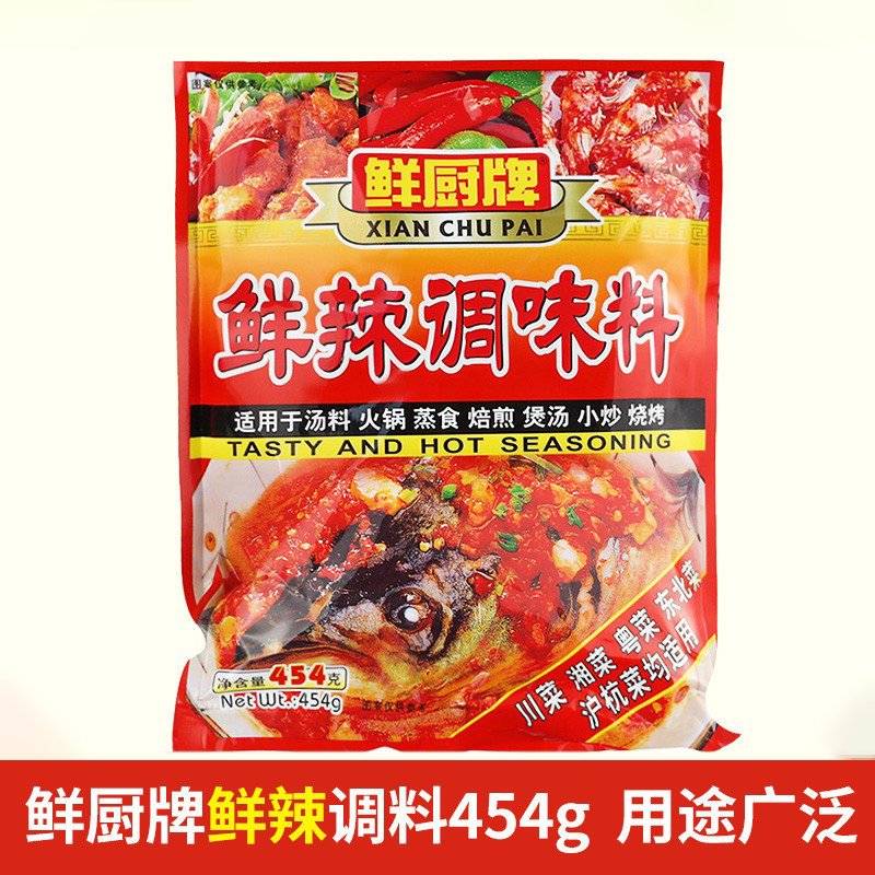 安记火锅煲汤川菜调料整箱优惠