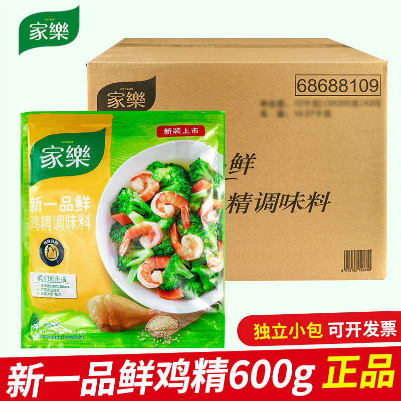 家乐新一品鲜鸡精600g炒菜煲汤图片