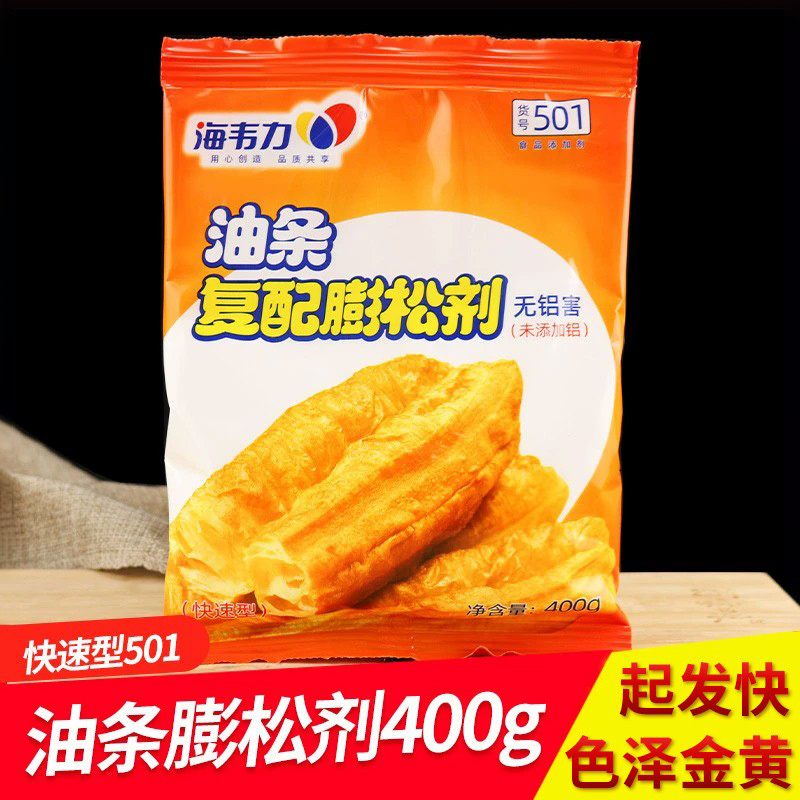 海韦力油条复合膨松剂501不含明矾糕点烘焙膨松剂快速炸油条400g