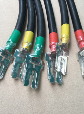 GCS/MNS 一次触头导线SYJ25-35-500mm主电路低压一次插件抽屉插头