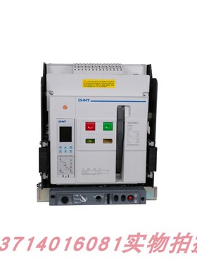 正泰NA8系列式断路器原厂原装NA8-1600NA8-2500400V690V1000/